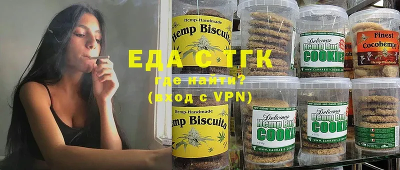 Canna-Cookies марихуана  где купить наркоту  Микунь 