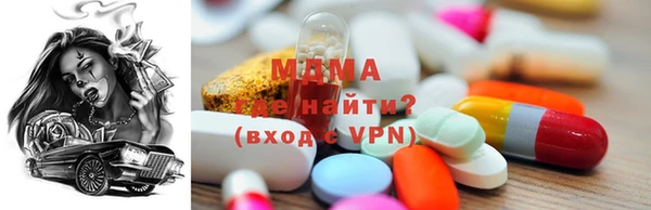 MDMA Гусь-Хрустальный