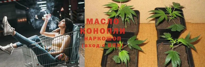 маркетплейс клад  Микунь  ТГК THC oil 